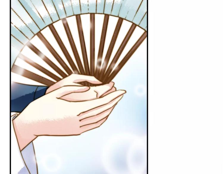 《又一春》第57话 邀请 第38页