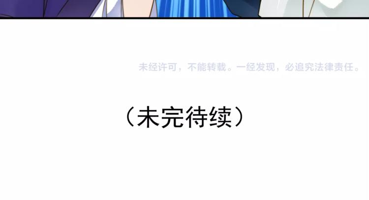 《又一春》第57话 邀请 第41页
