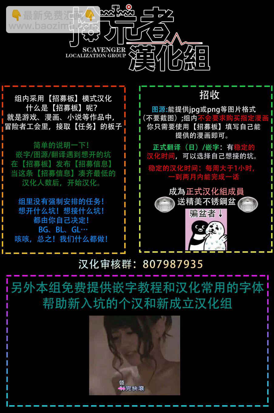 《不可接近的小姐》第02话 第25页