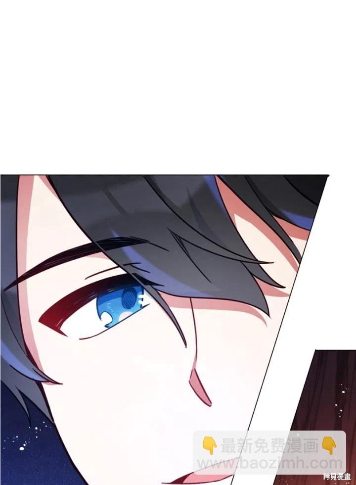 《不可接近的小姐》第29话 第29页