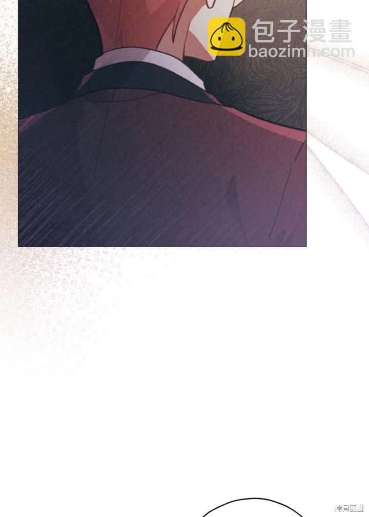 《不可接近的小姐》第31话 第14页