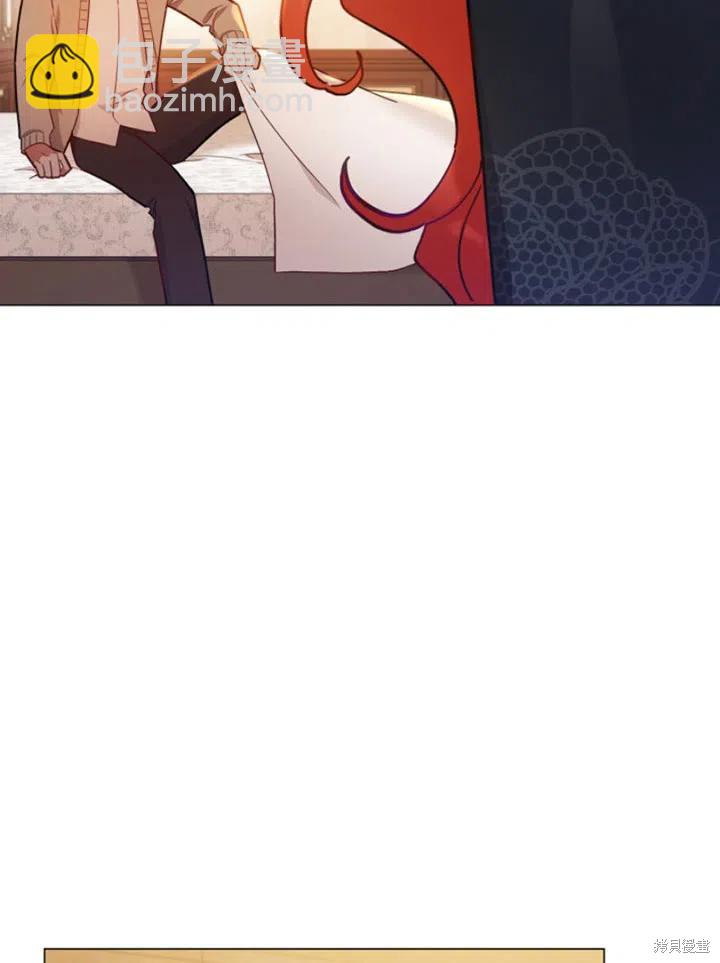 《不可接近的小姐》第31话 第24页