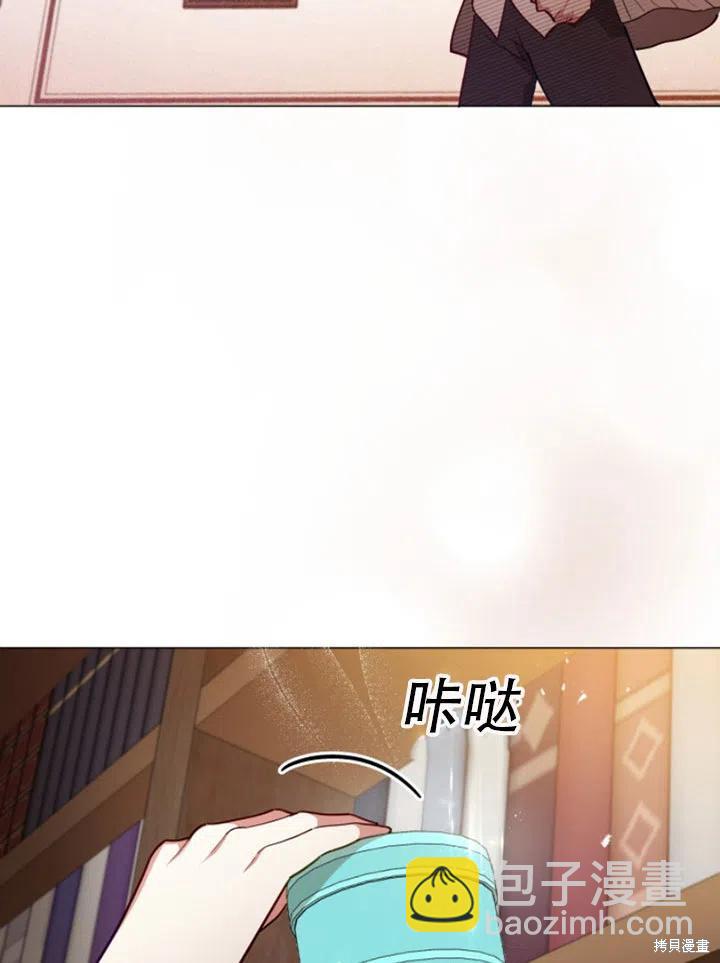 《不可接近的小姐》第31话 第27页