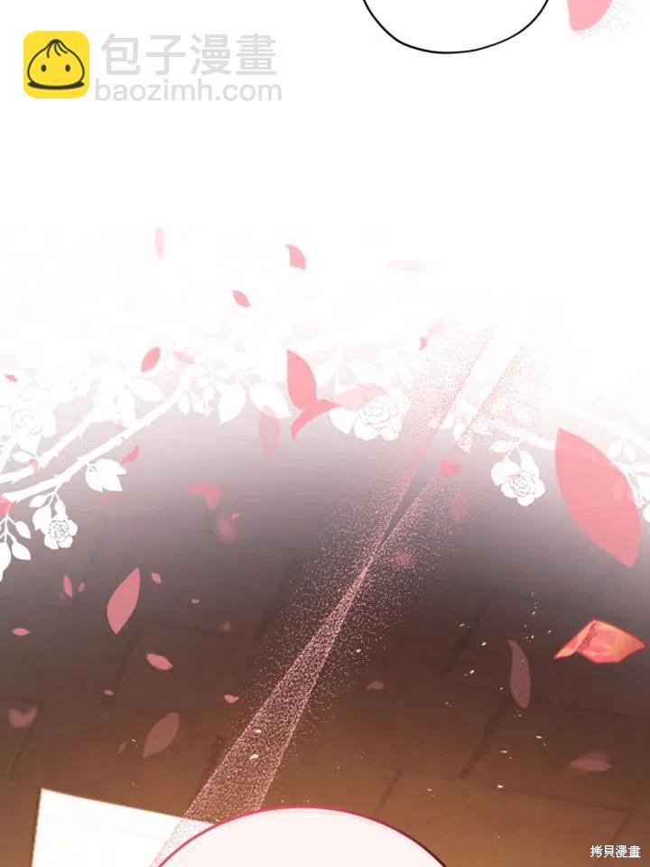 《不可接近的小姐》第31话 第47页