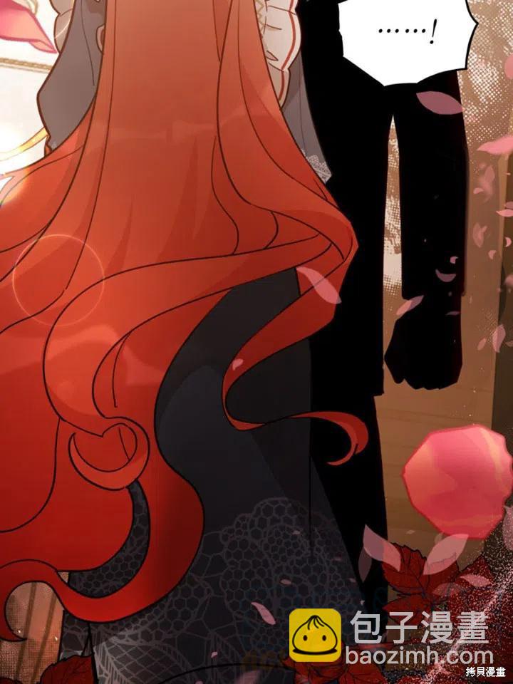 《不可接近的小姐》第31话 第49页