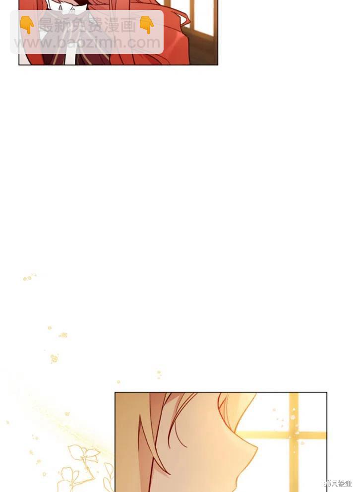 《不可接近的小姐》第30话 第38页