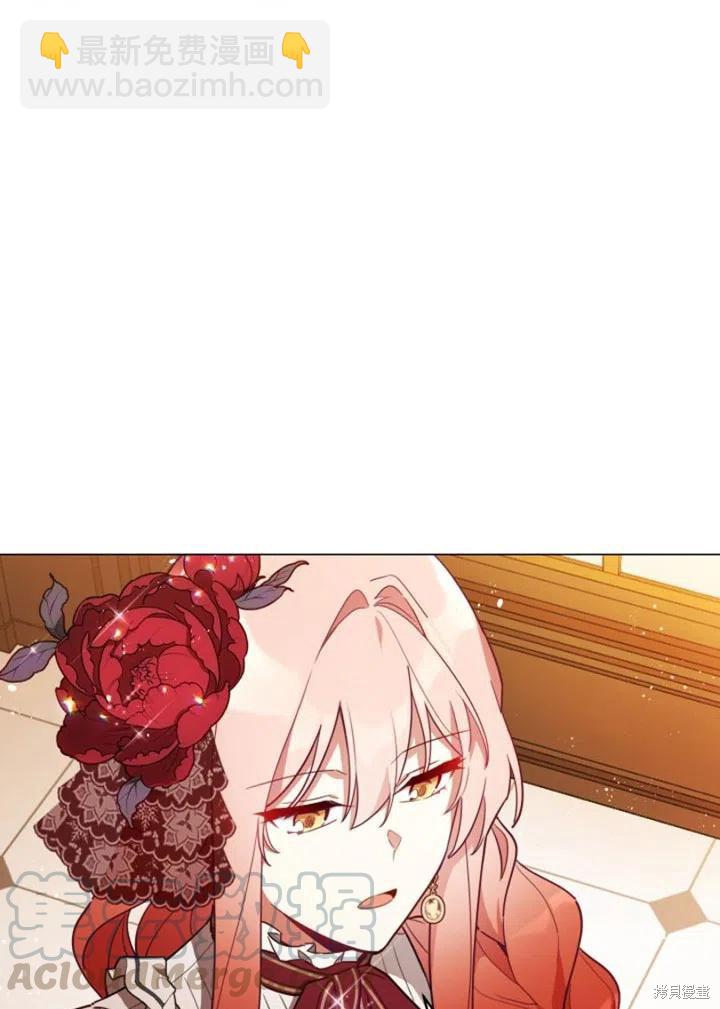《不可接近的小姐》第30话 第48页