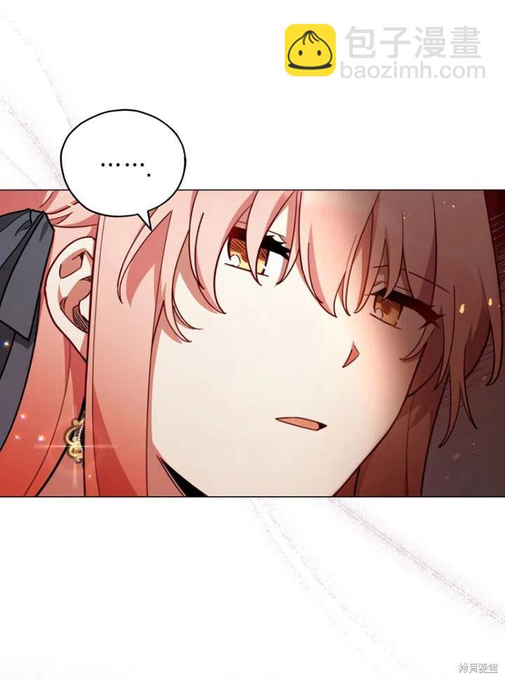 《不可接近的小姐》第34话 第19页