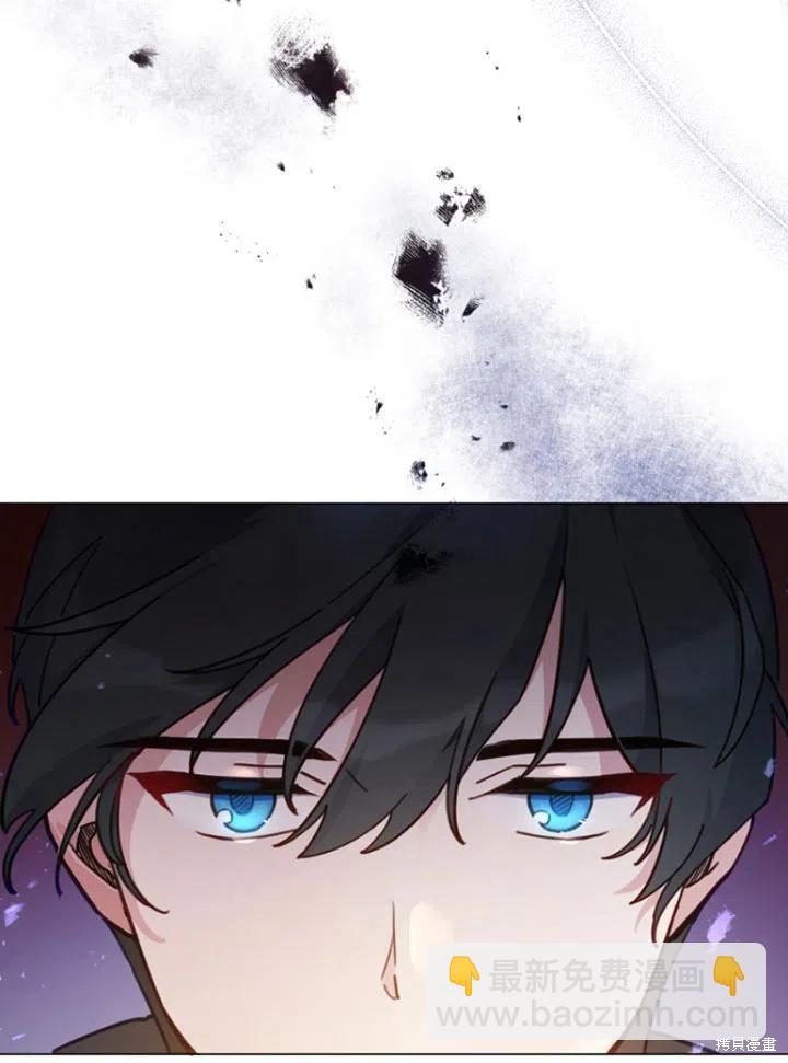 《不可接近的小姐》第34话 第44页