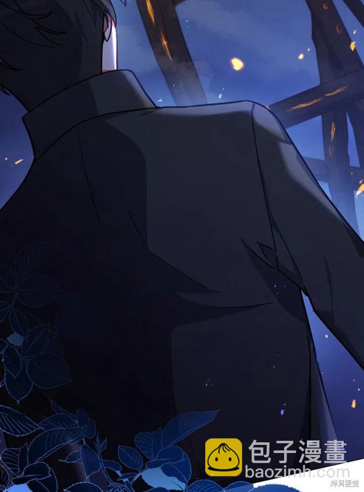 《不可接近的小姐》第34话 第47页