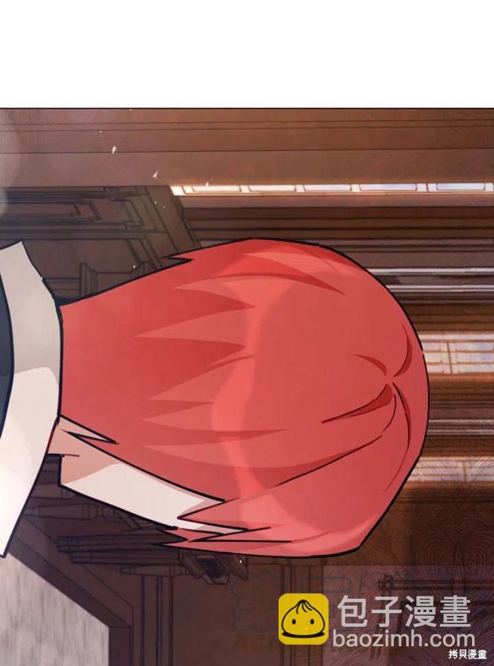 《不可接近的小姐》第33话 第47页
