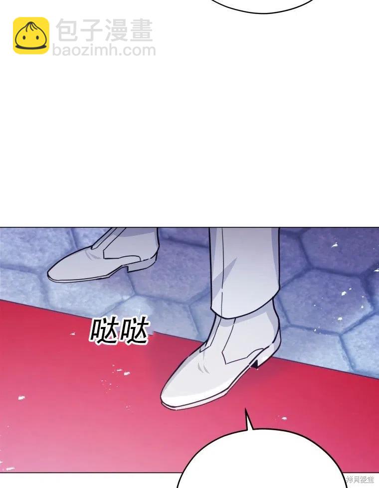 《不可接近的小姐》第36话 第47页