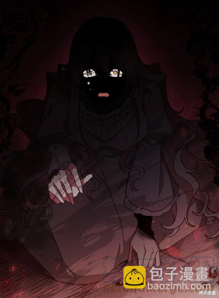 《不可接近的小姐》第40话 第9页