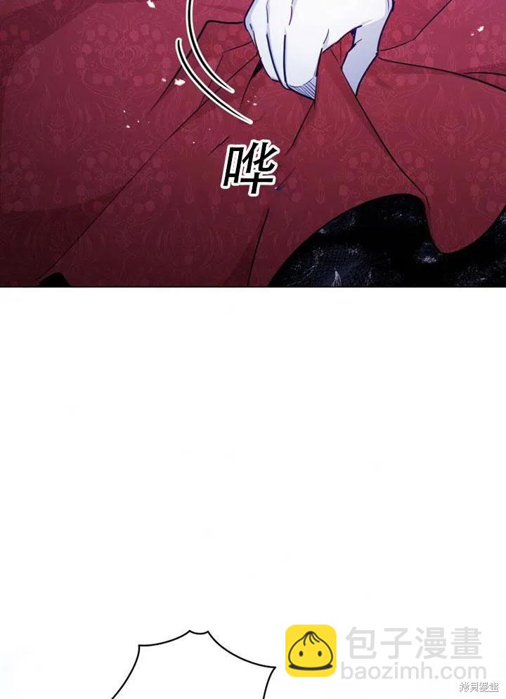 《不可接近的小姐》第38话 第37页
