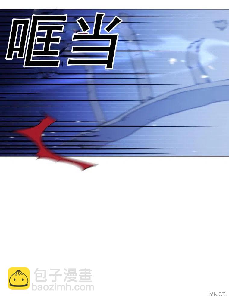 《不可接近的小姐》第38话 第49页