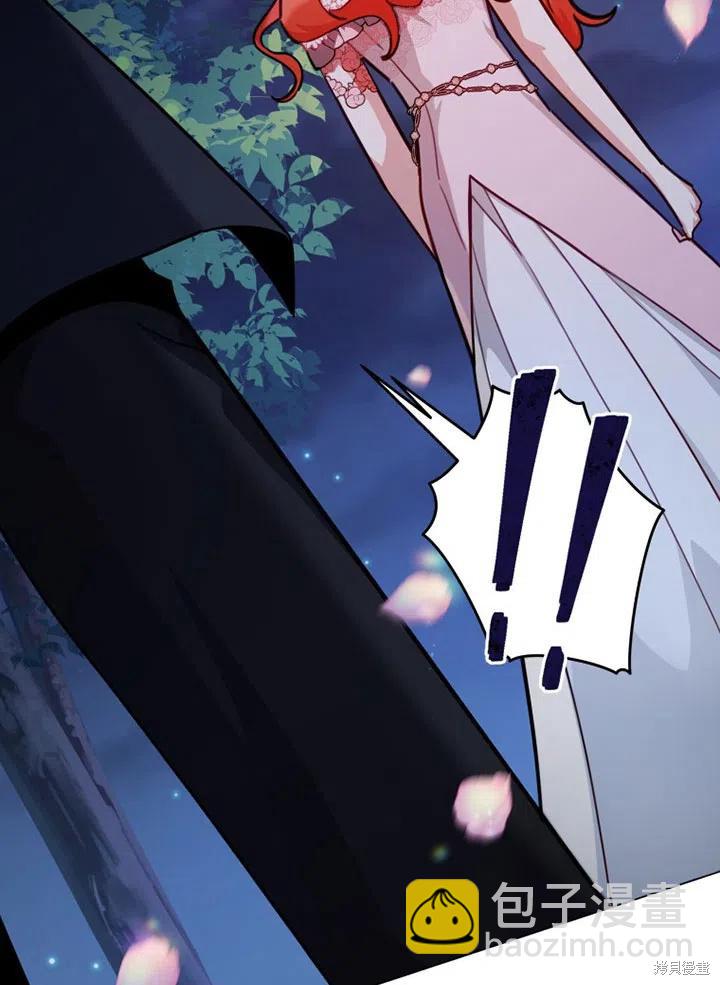 《不可接近的小姐》第39话 第30页