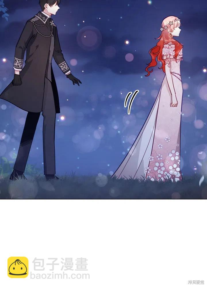 《不可接近的小姐》第39话 第49页