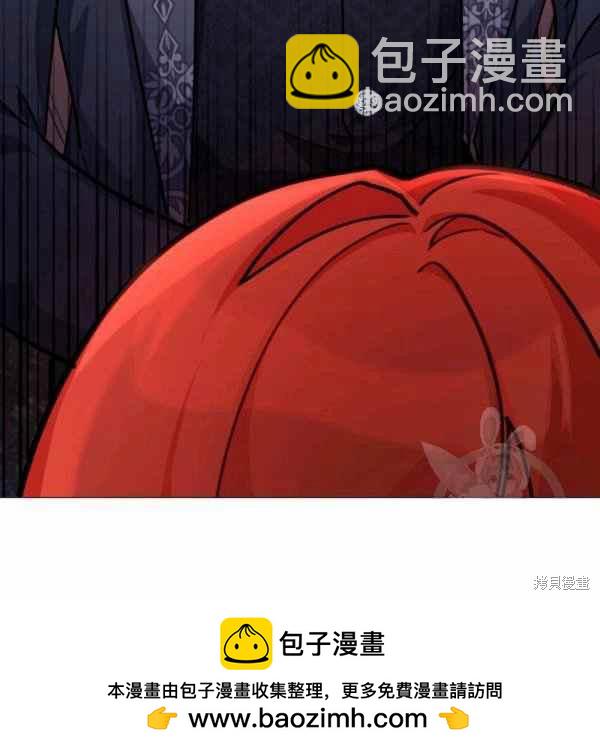 《不可接近的小姐》第41话 第50页