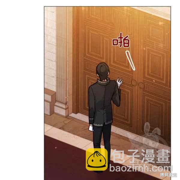 《不可接近的小姐》第43话 第32页