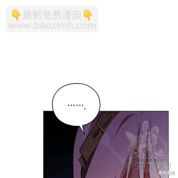 《不可接近的小姐》第42话 第11页