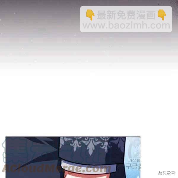 《不可接近的小姐》第42话 第29页