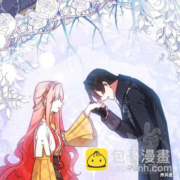 《不可接近的小姐》第42话 第42页