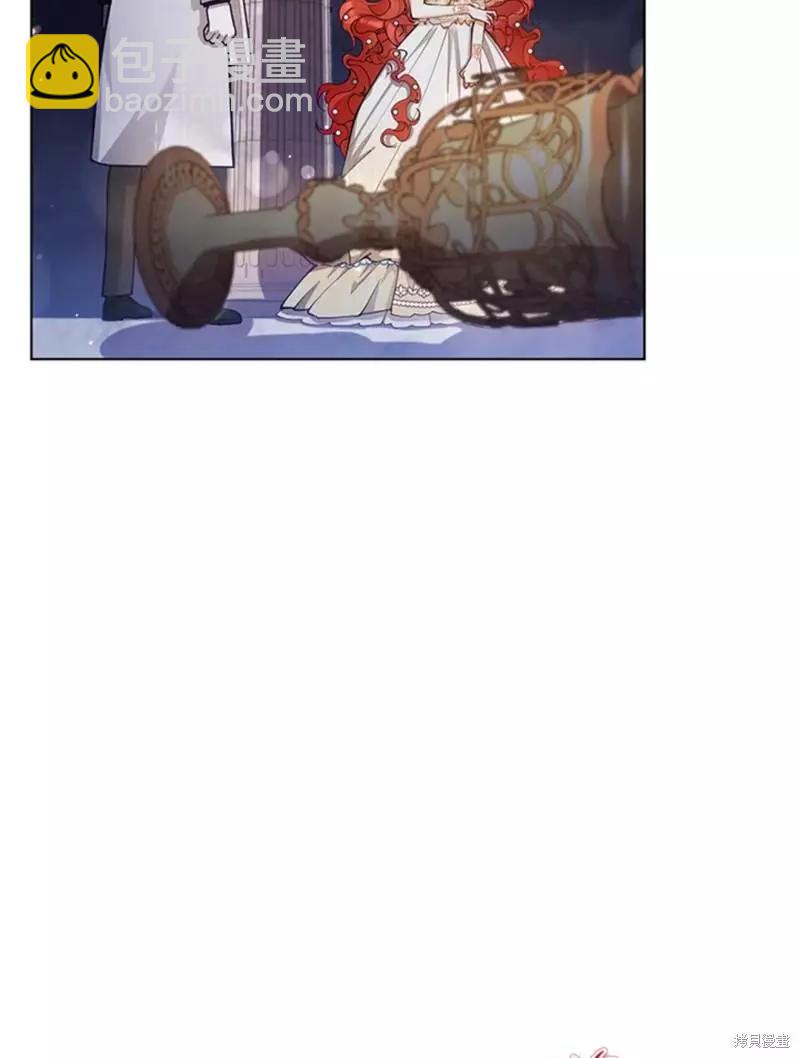 《不可接近的小姐》第48话 第18页