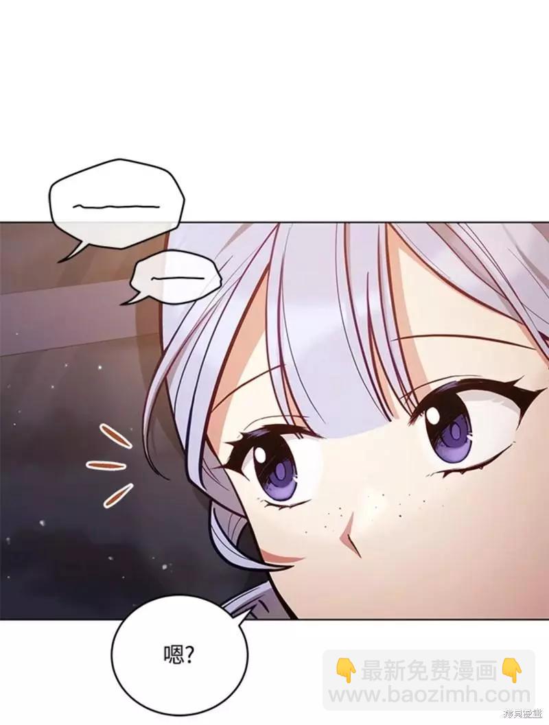 《不可接近的小姐》第48话 第31页