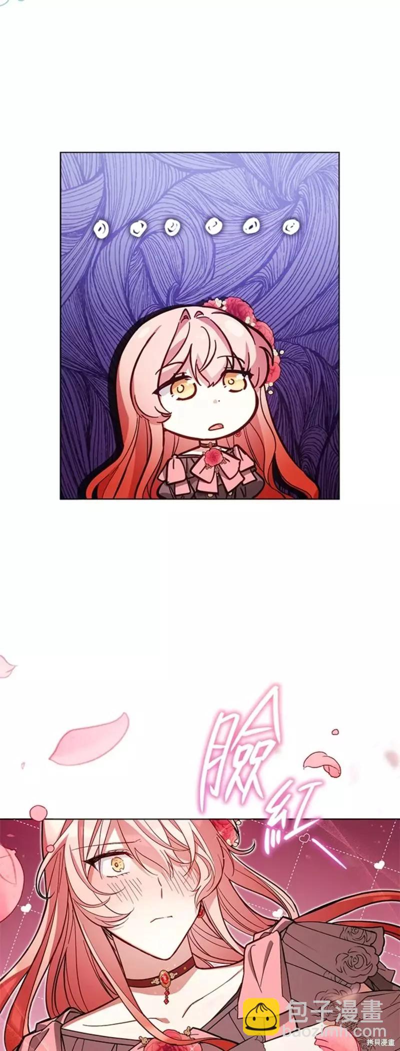 《不可接近的小姐》第51话 第36页