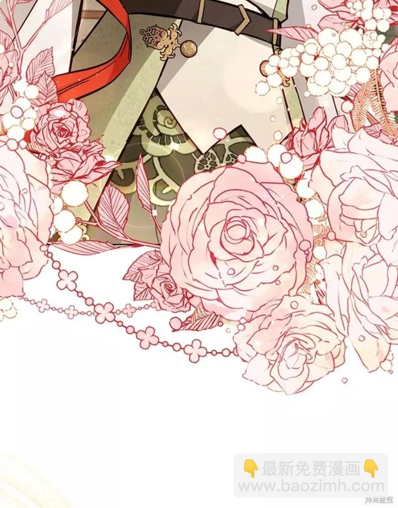 《不可接近的小姐》第49话 第19页