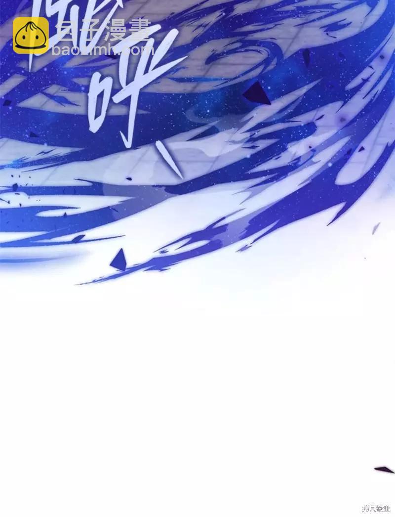 《不可接近的小姐》第49话 第24页