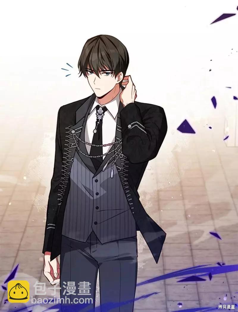 《不可接近的小姐》第49话 第25页