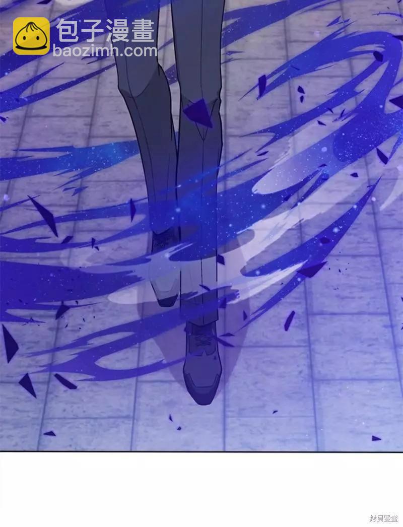 《不可接近的小姐》第49话 第26页
