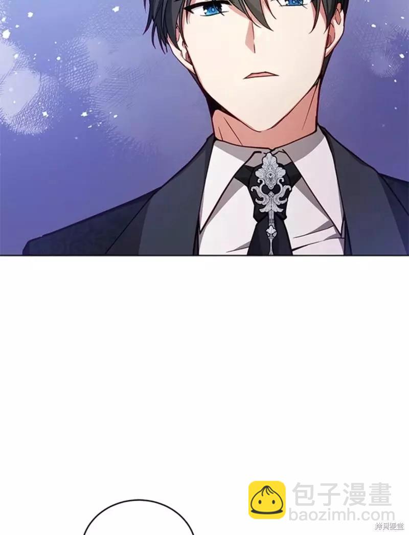 《不可接近的小姐》第49话 第28页