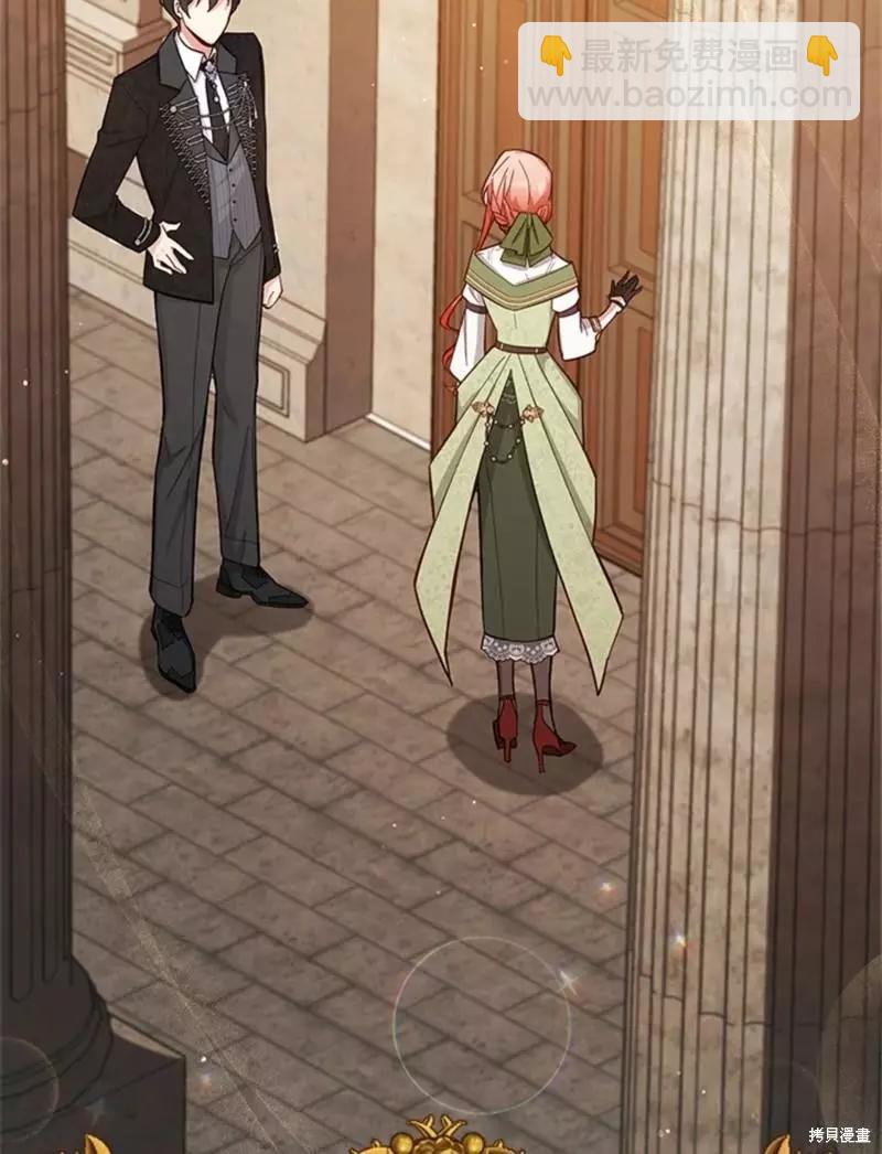 《不可接近的小姐》第49话 第31页