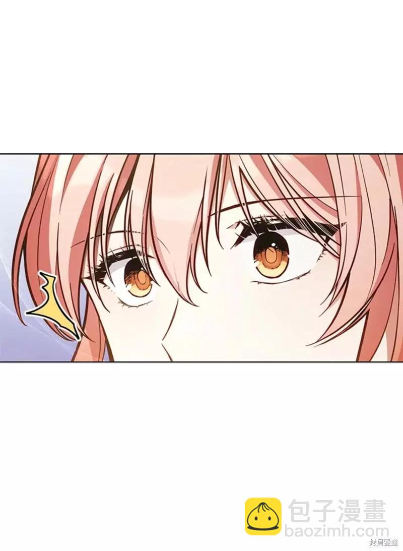 《不可接近的小姐》第50话 第20页