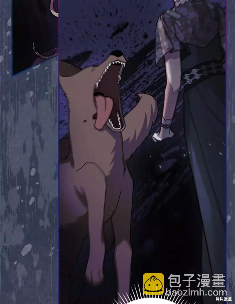 《不可接近的小姐》第50话 第32页