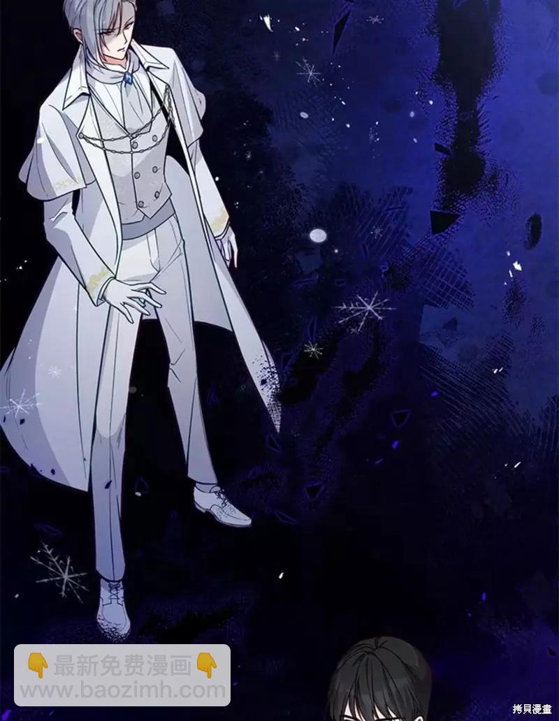《不可接近的小姐》第50话 第36页