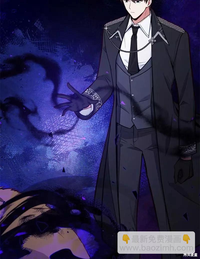 《不可接近的小姐》第50话 第37页