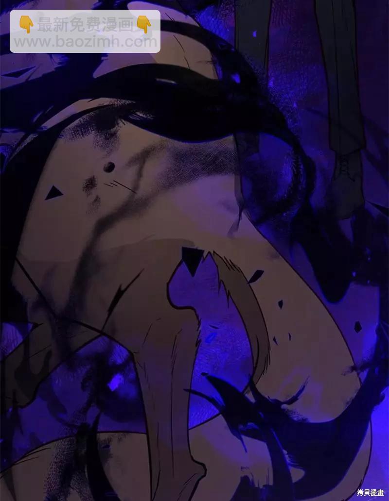 《不可接近的小姐》第50话 第38页