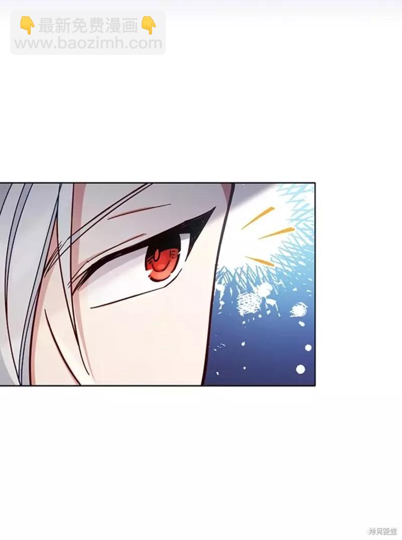 《不可接近的小姐》第50话 第43页