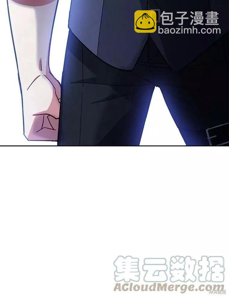 《不可接近的小姐》第56话 第19页