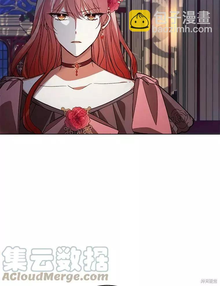 《不可接近的小姐》第56话 第22页