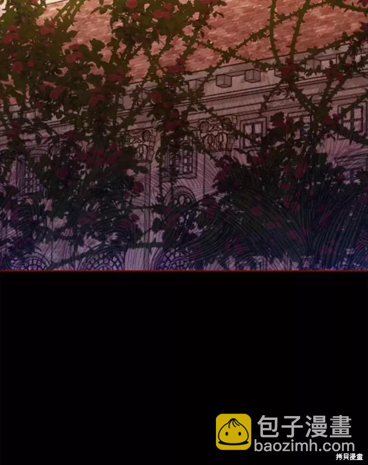 《不可接近的小姐》第56话 第5页