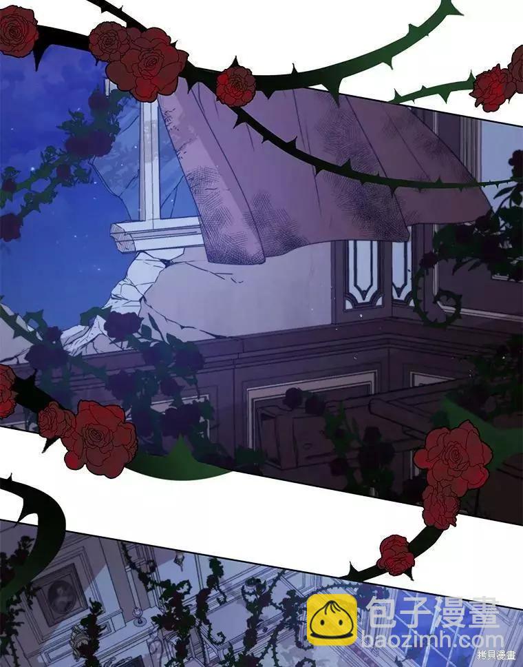 《不可接近的小姐》第56话 第9页