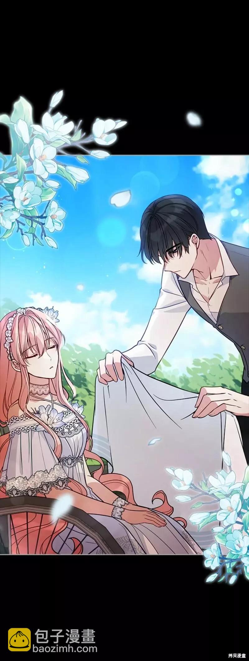 《不可接近的小姐》第54话 第20页