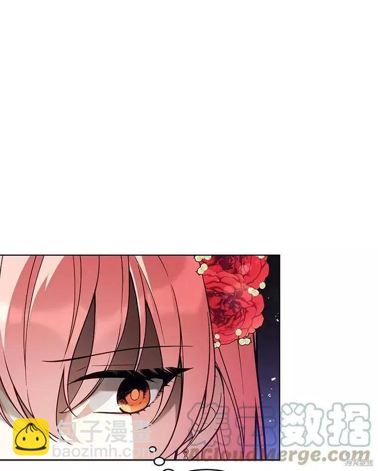 《不可接近的小姐》第55话 第17页