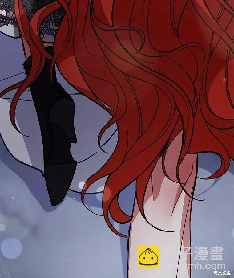 《不可接近的小姐》第58话 第15页