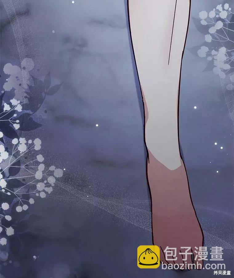 《不可接近的小姐》第58话 第16页