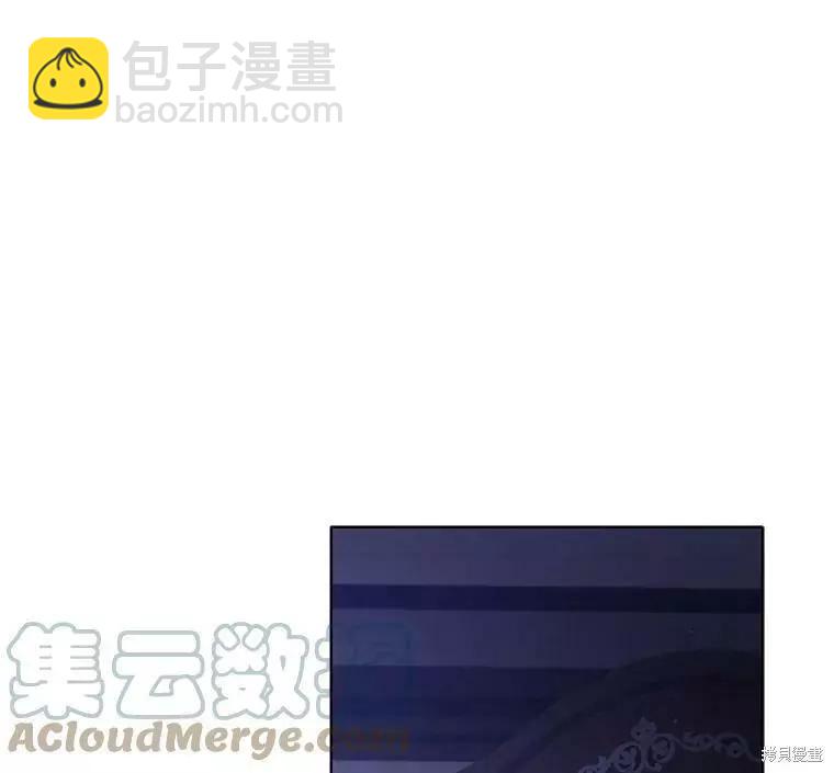 《不可接近的小姐》第58话 第21页